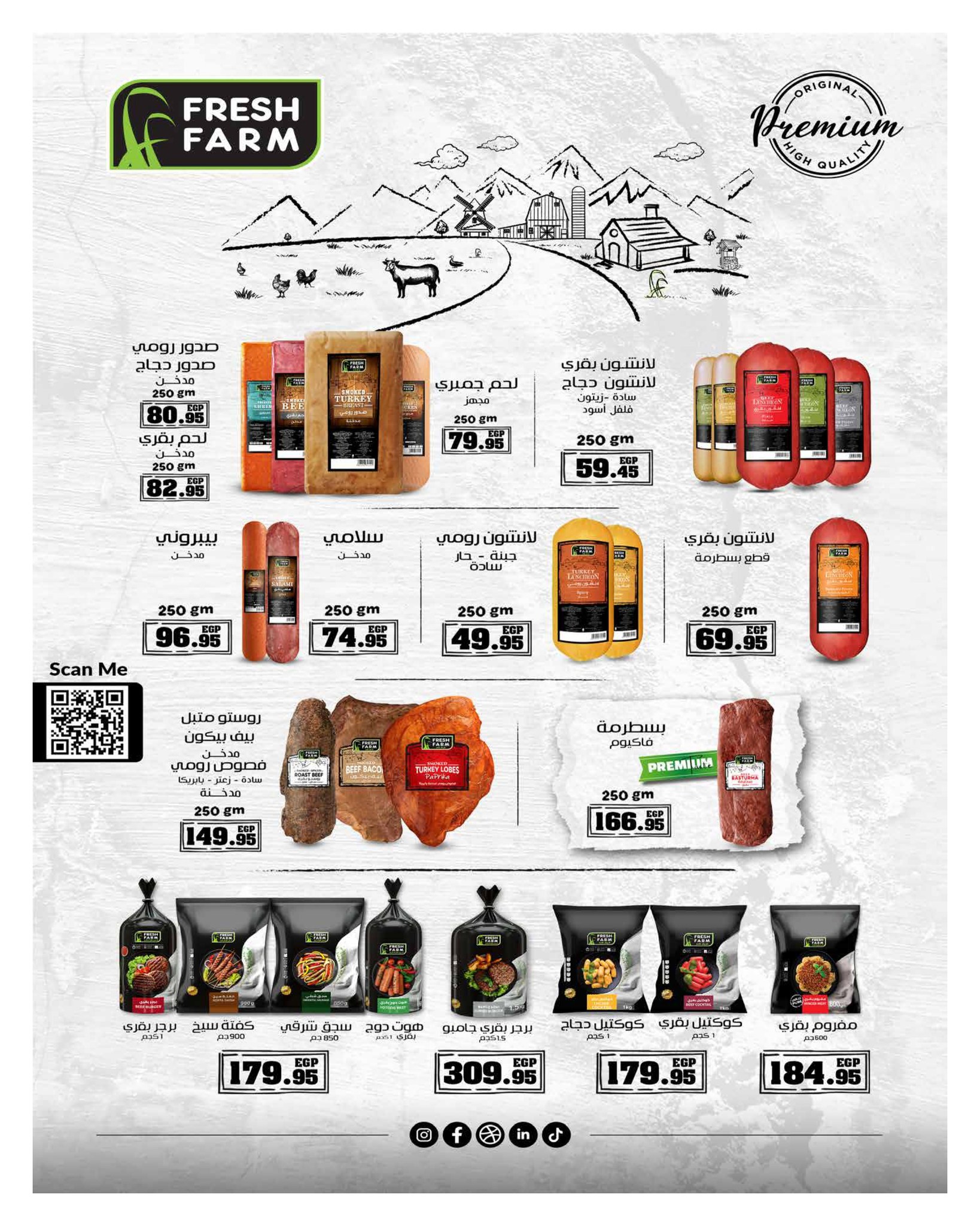 hyper-one offers from 25oct to 1oct 2025 عروض هايبر وان من 25 أكتوبر حتى 1 أكتوبر 2025 صفحة رقم 98